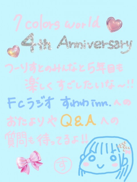 MESSAGE 2025.05