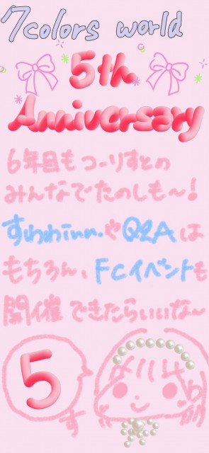 MESSAGE 2026.05
