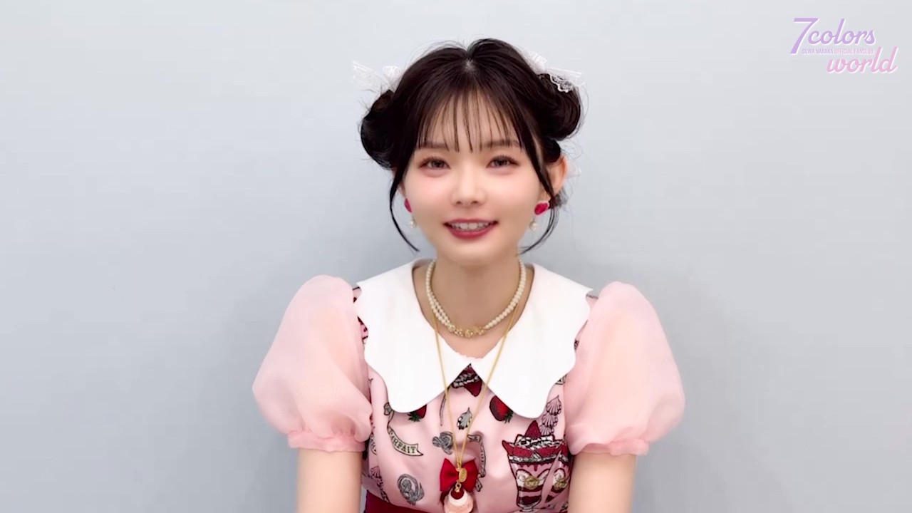 【♡コメント到着】「諏訪ななか 7colors world Tourist Meeting 〜Melting Birthday〜」撮影コメント動画	