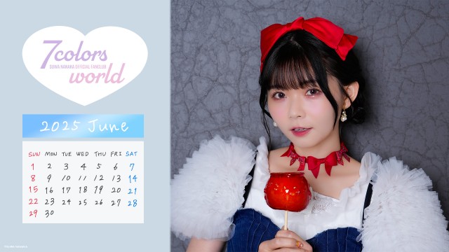 諏訪ななか OFFICIAL FANCLUB「7colors world」