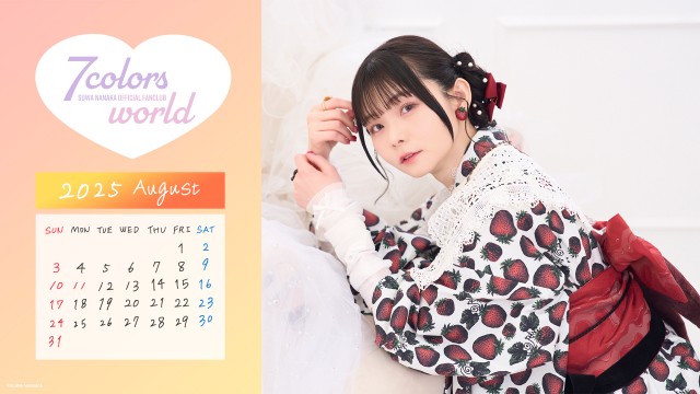 諏訪ななか OFFICIAL FANCLUB「7colors world」