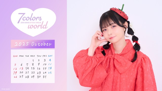 2025年10月