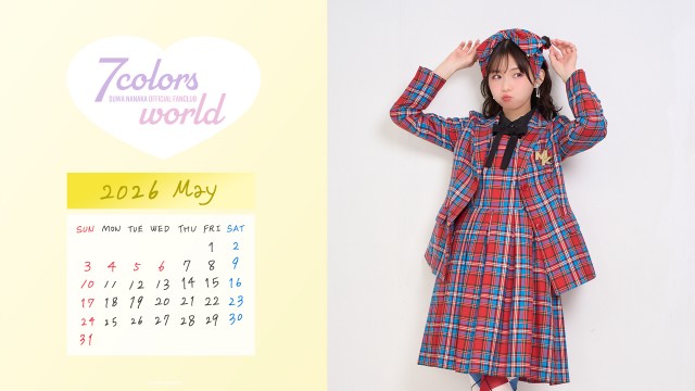 2026年5月