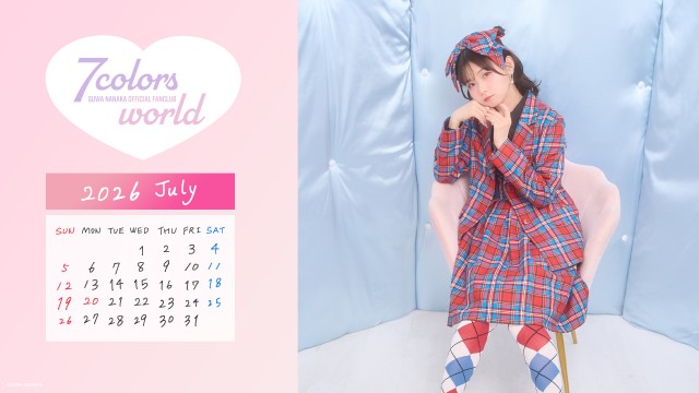 2026年7月