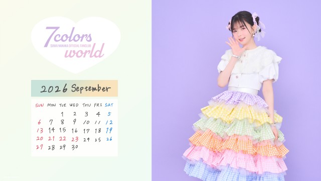 2026年9月