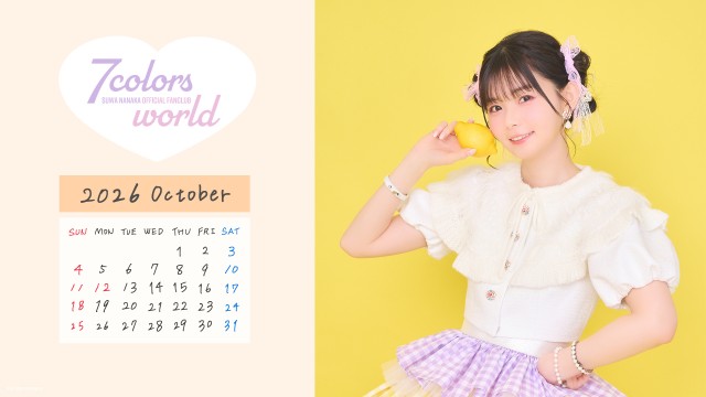 2026年10月